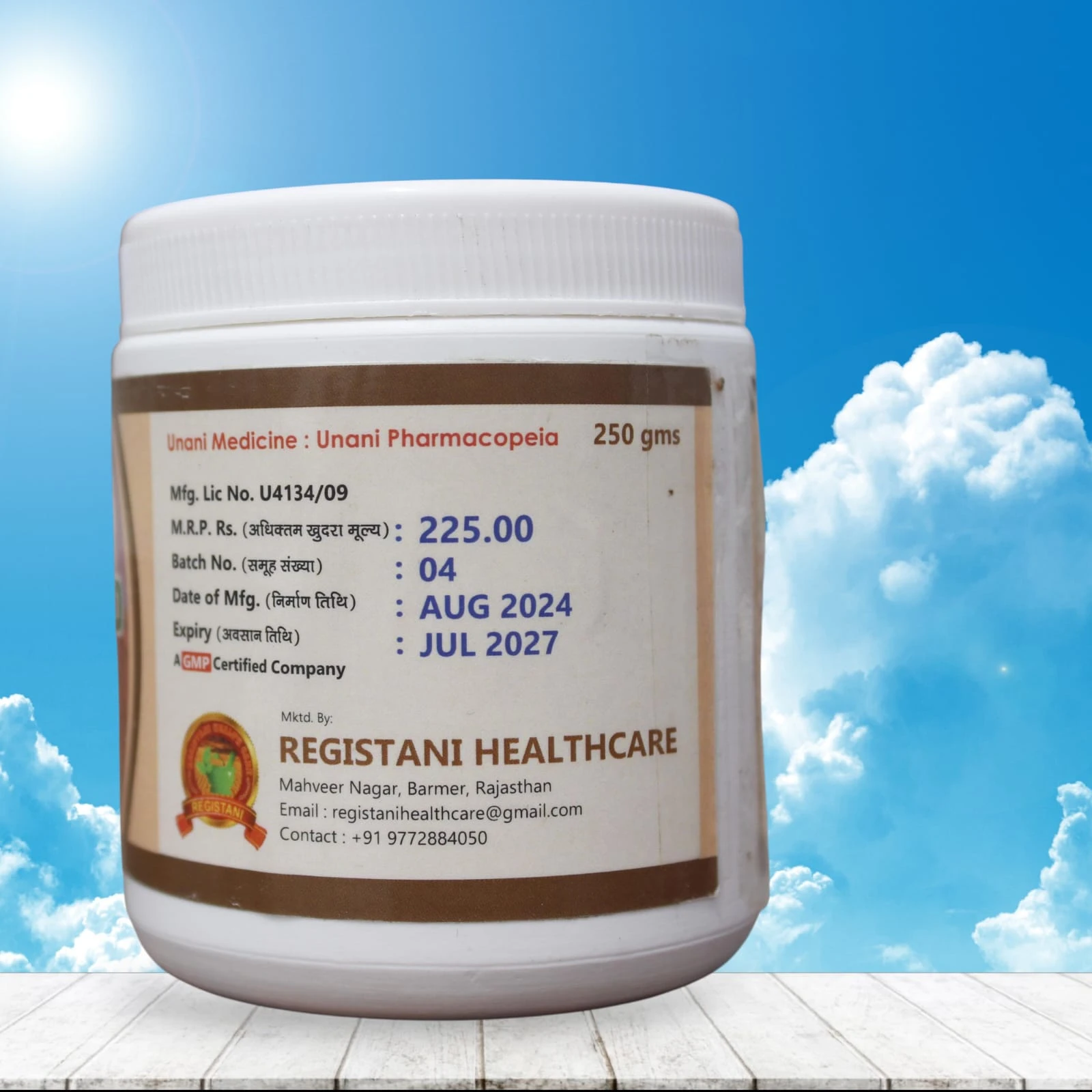 Product